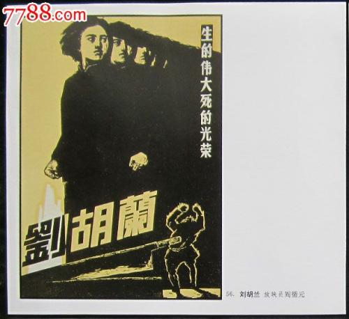 爱沙尼亚公用事业账单样本照片